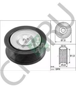 2722020000 Mercedes Ролик паразитный / ведущий (с болтом) MB [ORG в городе Екатеринбург