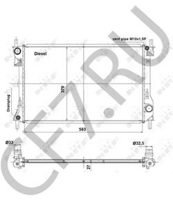 4839232 FORD ASIA / OCEANIA Радиатор, охлаждение двигателя в городе Екатеринбург