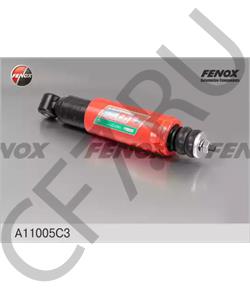 2123-2905402 ЗавГар Амортизатор 2123 передний "" фирм.упак. в городе Екатеринбург