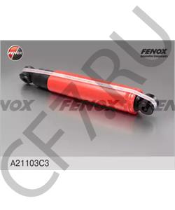 5512905402 GAZ Амортизатор в городе Екатеринбург