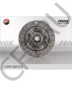 21230160113090 Автоваз Диск сцепления 2123 "ВИС" (фирм.упак. ОАТ) (d-200) под маховик 21213 в городе Екатеринбург