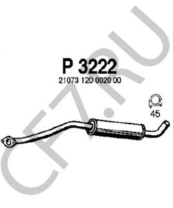 21073120002000 Автовазагрегат Резонатор ВАЗ-21073 ЕВРО-2 фирменный длинный в городе Екатеринбург