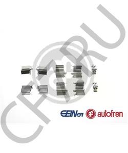 04947-42040 TOYOTA Зажимы тормозных колодок в городе Екатеринбург