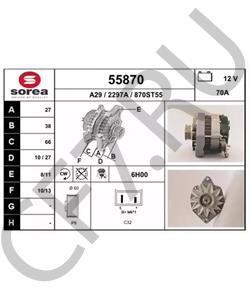 FMR8107040 FENWICK Генератор в городе Екатеринбург