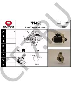 FMR3134554 FENWICK Стартер в городе Екатеринбург