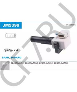 12870 Sem Lastik Трещетка-RVI-задняя-правая в городе Екатеринбург