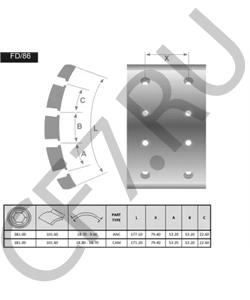 6012005137004 AGRALE Комплект тормозных башмаков, барабанные тормоза в городе Екатеринбург