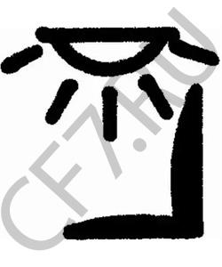 2294 LIQUI MOLY Герметик сист.охлаждения Pro-Line Kuhlerdichter K (0,25л) в городе Екатеринбург