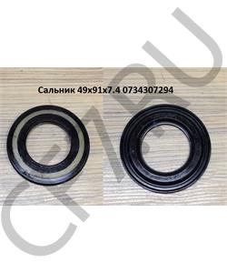 0734307294 ZF Сальник 49*91*7,4 в городе Екатеринбург