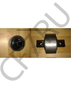 1515191130 Автодеталь Сайлентблок реактивной штанги Isuzu в городе Екатеринбург