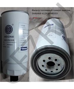 612630080203 CREATEK Фильтр топливный тонкой очистки (CK8123)SHAANXI в городе Екатеринбург