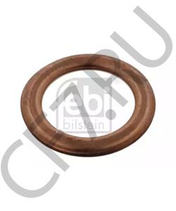 31327 FEBI Балансир, управление двигателем в городе Екатеринбург