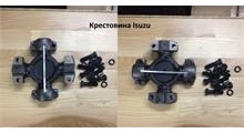 ISUZU Крестовина Isuzu 1373001001