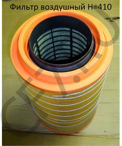 1109070-50A FAW Фильтр воздушный комплект внутренний + внешний +1109060-50 в городе Екатеринбург