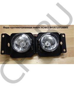 WG9719720005 CREATEK Фара противотуманная бампера левая H2/H3  в городе Екатеринбург