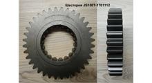 CAMC Шестерня под муфту