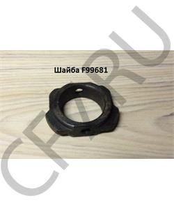 F99681 SHAANXI Шайба в городе Екатеринбург