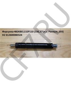 61560080276 CREATEK Форсунка Евро-2 (распылитель 180) 336/371 (CK8914) HOWO в городе Екатеринбург