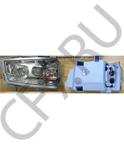 WG9719720002 HOWO Фара правая H в городе Екатеринбург