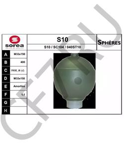 95 666 860 CITROËN Гидроаккумулятор, подвеска / амортизация в городе Екатеринбург