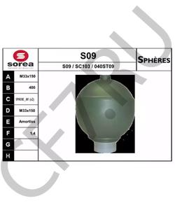 95 666 857 CITROËN Гидроаккумулятор, подвеска / амортизация в городе Екатеринбург