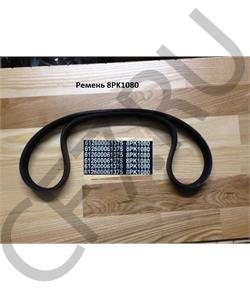 8PK1080 CREATEK Ремень вентилятора (CK8676) CKVG2600020251- в городе Екатеринбург