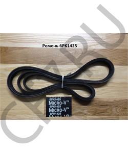 6PK1425 CREATEK Ремень A7 (CK8019) в городе Екатеринбург