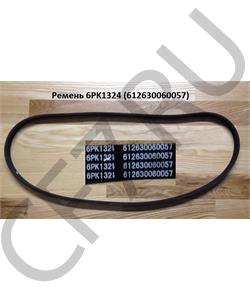 612630060057 CREATEK Ремень 6PK1324 вентилятора (CK8707) в городе Екатеринбург