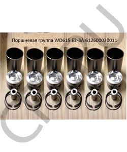 612600030011 BLACK EDITION Поршневая группа WP10/WD615 Е2 кольца CYPR (336-371) (SET/BE) в городе Екатеринбург