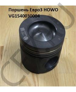 VG1540030004 CREATEK Поршень Евро3 HOWO  в городе Екатеринбург