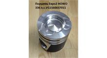 WHCQ Поршневая группа HOWO WD615, Евро -2