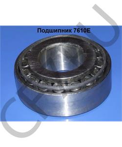 7610E FAW Подшипник передней ступицы наружний в городе Екатеринбург