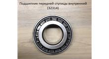 CREATEK Подшипник передней ступицы внутренний(32314) CREATEK (CK8174)  32314