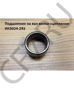 HK3037242RS CARMECH HK303724-2RS Подшипник игольчатый вала вилки сцепления 30x37x24, КПП ZF S6-90,S6-80,QJ1205.QJ705.QJ8 в городе Екатеринбург