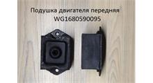 CREATEK Подушка крепления двигателя передняя и КПП (71х117х45) CREATEK (CK8262) Howo WG1680590095