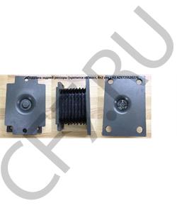 AZ9725520276 HOWO Подушка задней рессоры (крепится на мост, 4+2 отв.) H2 в городе Екатеринбург