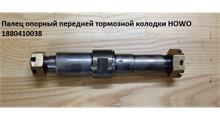 CREATEK Палец опорный передней тормозной колодки HOWO 1880410038 CREATEK