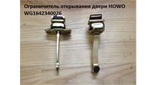 CREATEK Ограничитель открывания двери HOWO WG1642340026 CREATEK
