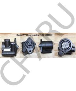 M4101-3407100 YUCHAI Насос ГУР (Оригинал) в городе Екатеринбург