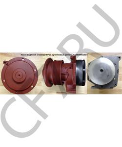 612600061603 CREATEK Насос водяной WP10 F3000 WP10.336.340.380 ручейковый (CK8499) SHAANXI в городе Екатеринбург