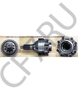 199014320166 VmTruck Дифференциалмежосевойвсборе(крупный8шлиц)HOWO/SHACMAN/DONGFENGVMTRUCK в городе Екатеринбург