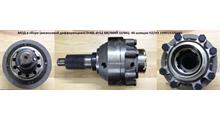 VmTruck Дифференциалмежосевойвсборе(крупный8шлиц)HOWO/SHACMAN/DONGFENG199014320166VMTRUCK