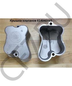 614040065 CREATEK Крышка клапанов Евро2 HOWO  в городе Екатеринбург