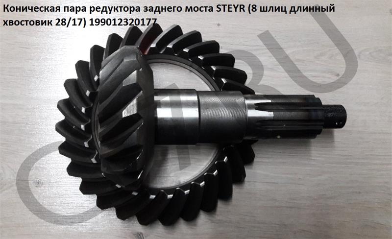 琴一式 水栓上部パッキン | 商品のご案内 | SANEI｜デザイン性に優れた