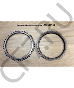 1268304594 Psp Шестерня КПП 540603N10 в городе Екатеринбург