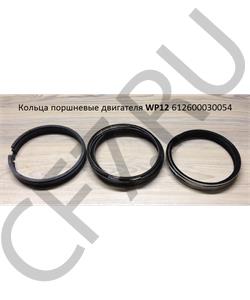 612600030054 CREATEK Кольца поршневые WP12 Shaanxi (CK8560) в городе Екатеринбург