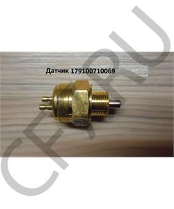 179100710069 КИТАЙ концевик С в городе Екатеринбург