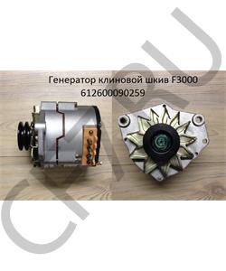 612600090259 CREATEK Генератор WP10 клиновой ремень качество Createk в городе Екатеринбург
