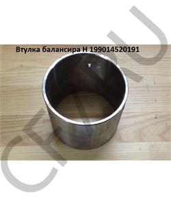 199014520191 CREATEK Втулка балансира (CK8799) в городе Екатеринбург