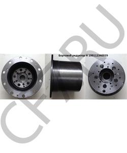 199112340029 CREATEK Бортовой редуктор в сборе HOWO/Shaanxi (CK8228) в городе Екатеринбург